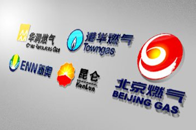 供于天然气管道使用单位